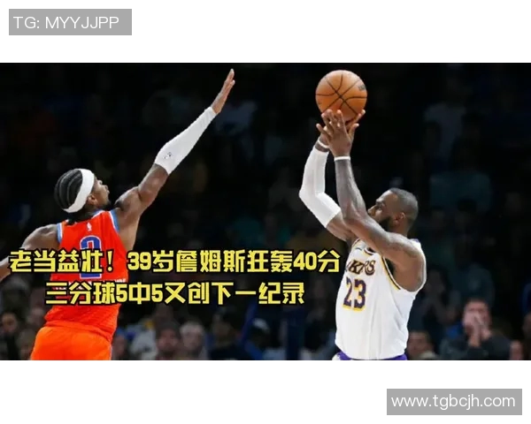 老当益壮的詹姆斯在关键时刻溜底线接球完成惊天暴扣