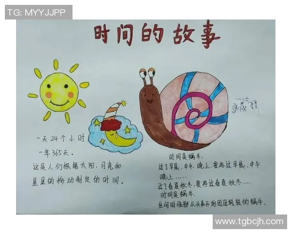 当压哨的高手 做时间的朋友