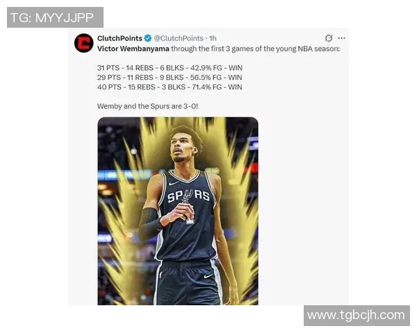 MVP+DPOY都要？文班场均31+14+4.8帽四连胜 谁还能阻挡他